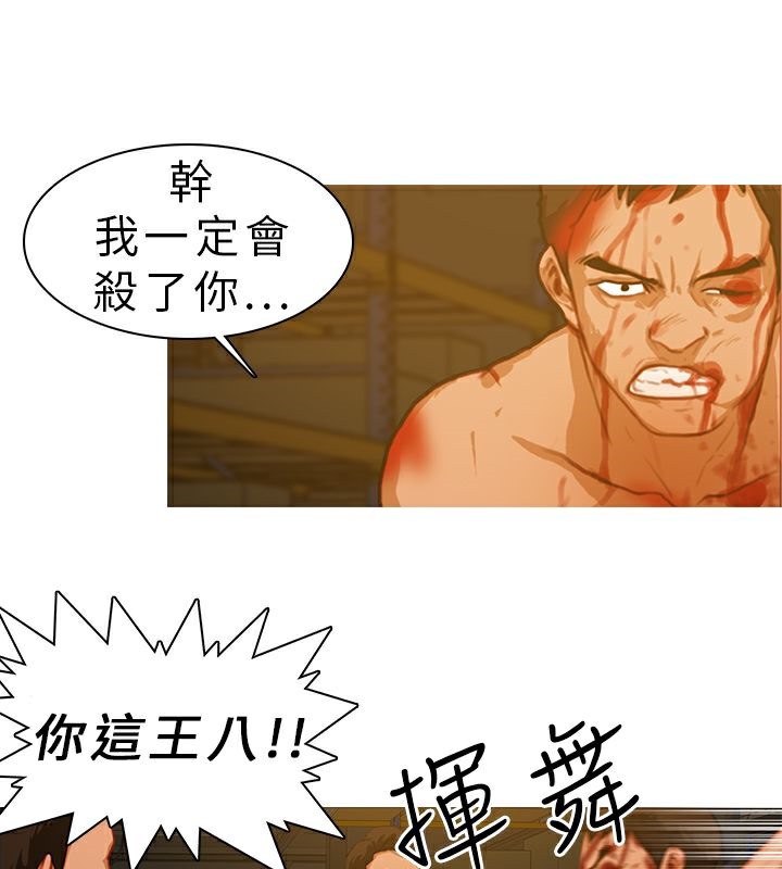 8P - 异邦人