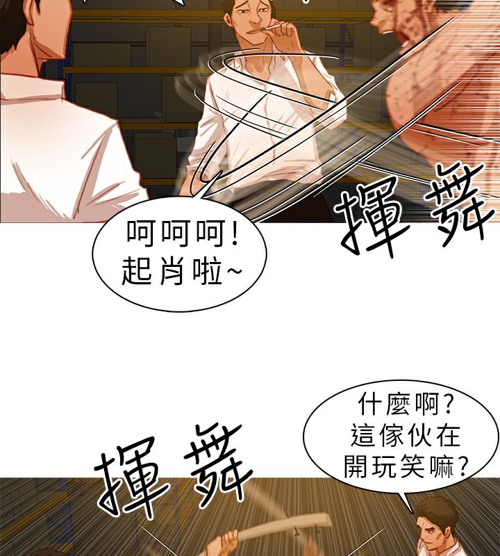 9P - 异邦人