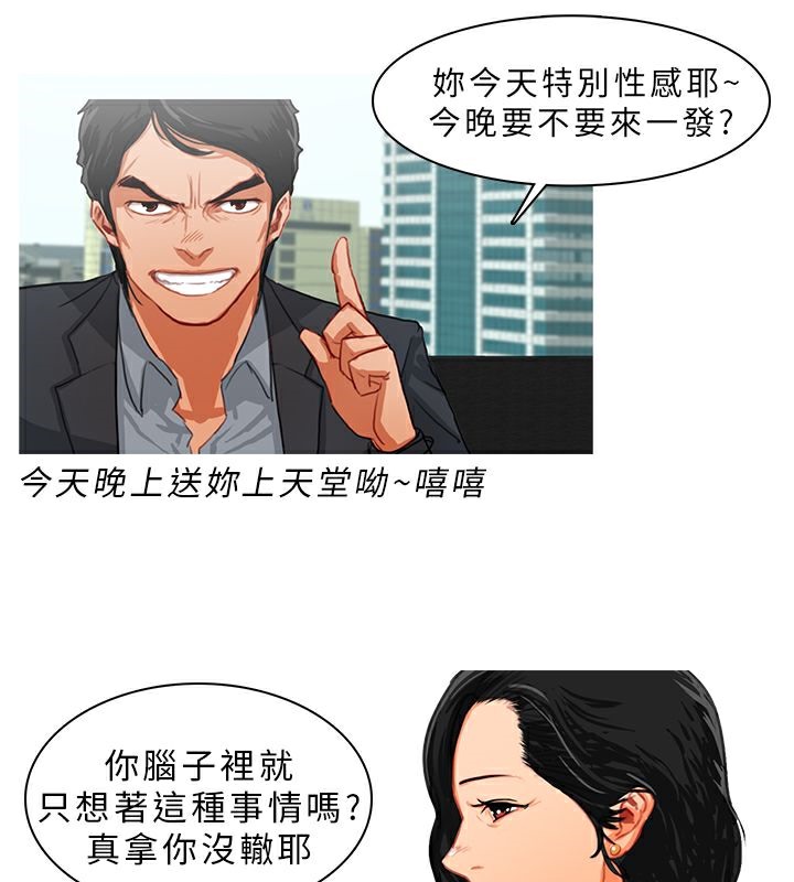 10P - 异邦人