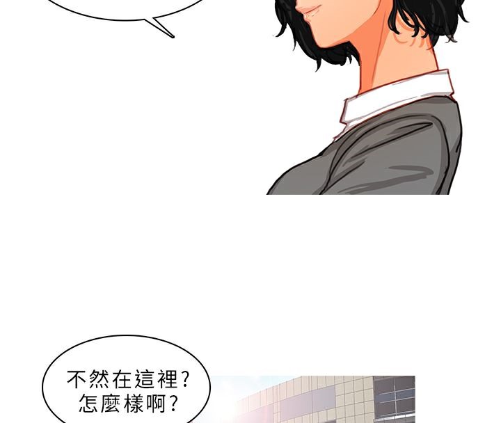 11P - 异邦人