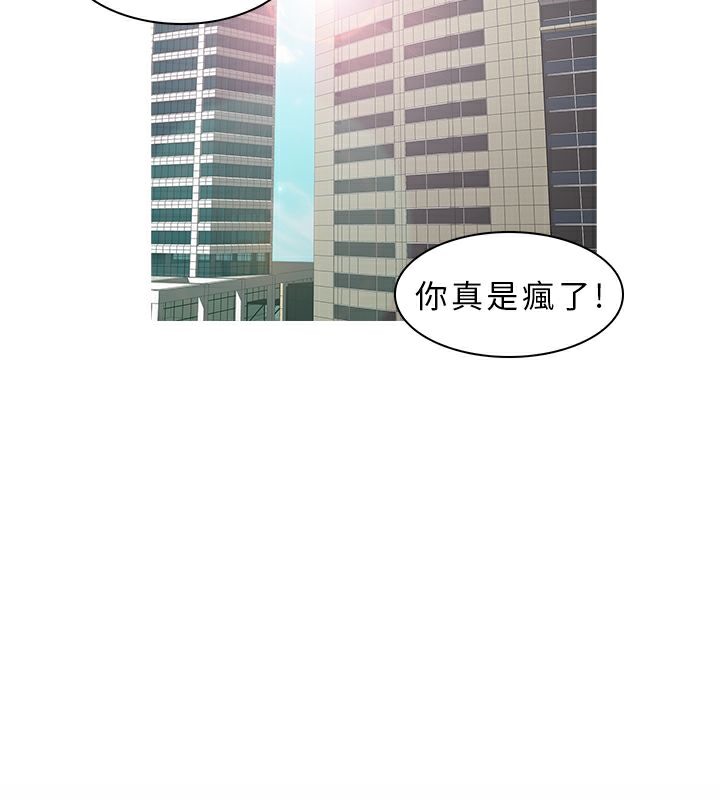 12P - 异邦人