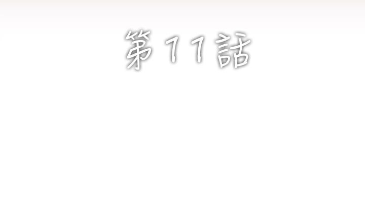 14P - 异邦人
