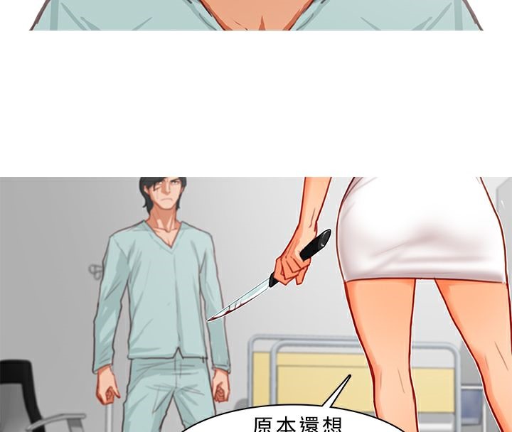 18P - 异邦人