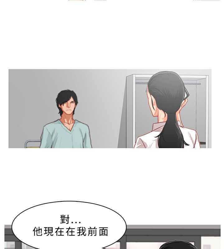 20P - 异邦人