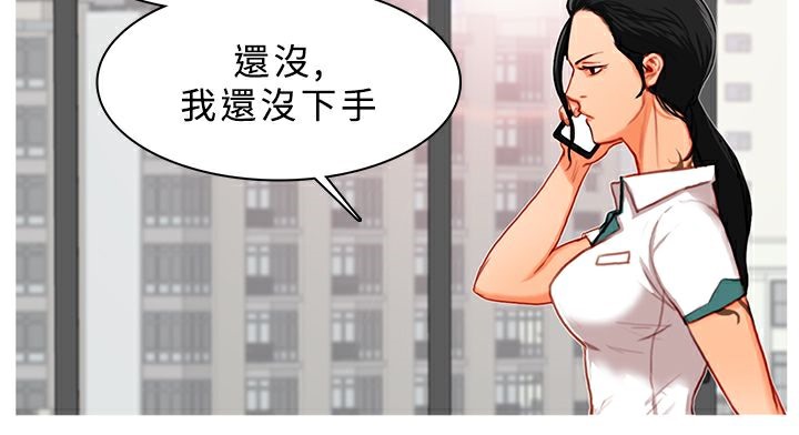 21P - 异邦人