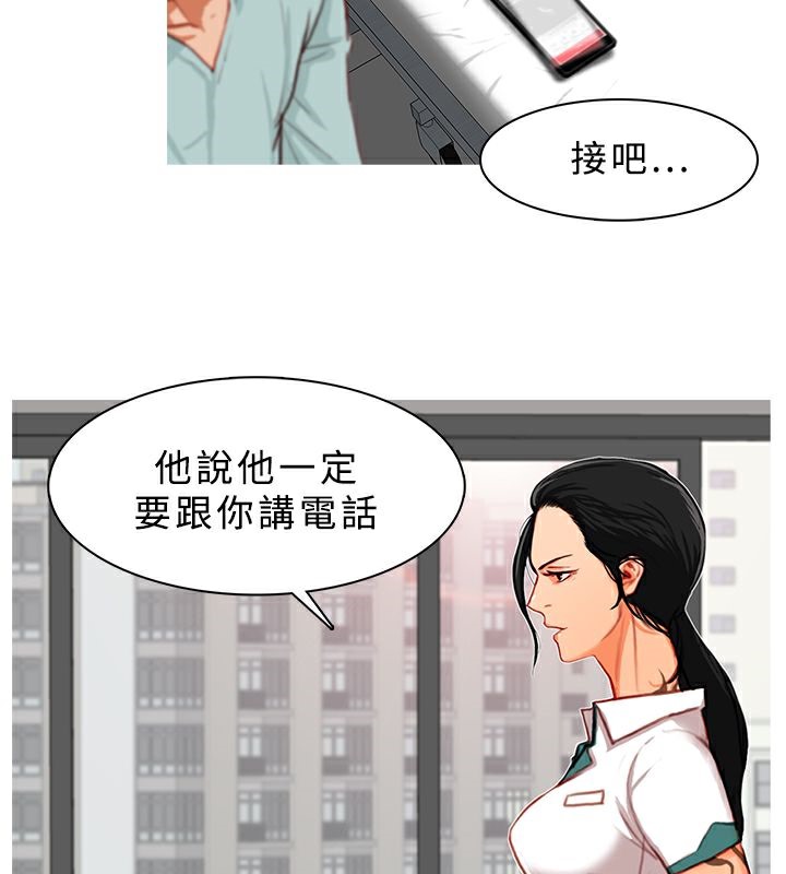 23P - 异邦人