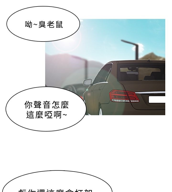 26P - 异邦人