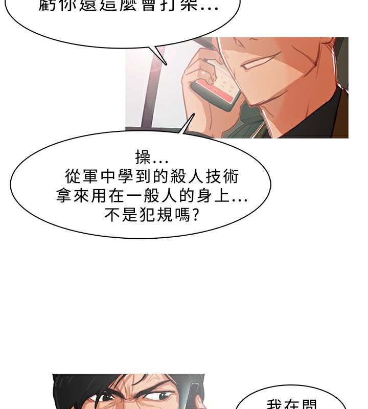 27P - 异邦人