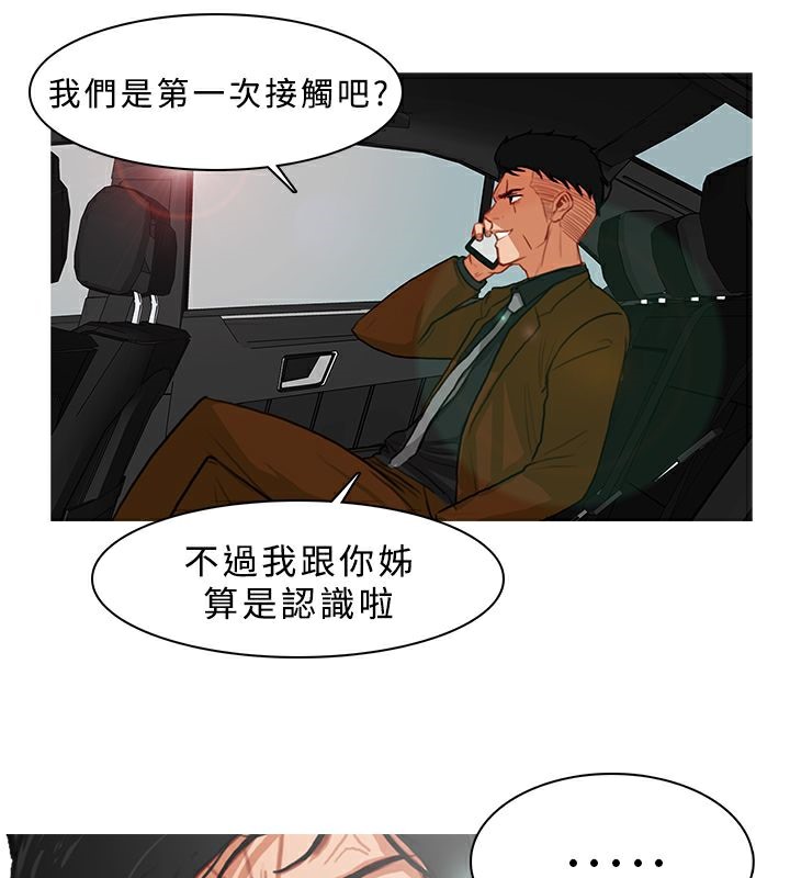 29P - 异邦人