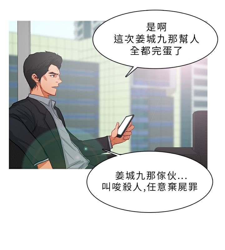 2P - 异邦人