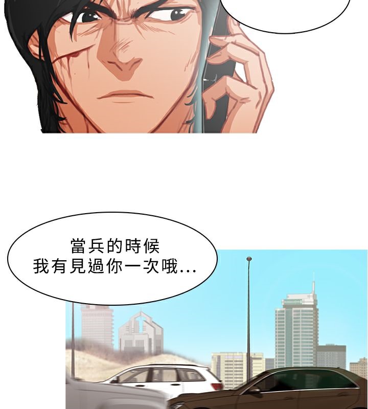 30P - 异邦人