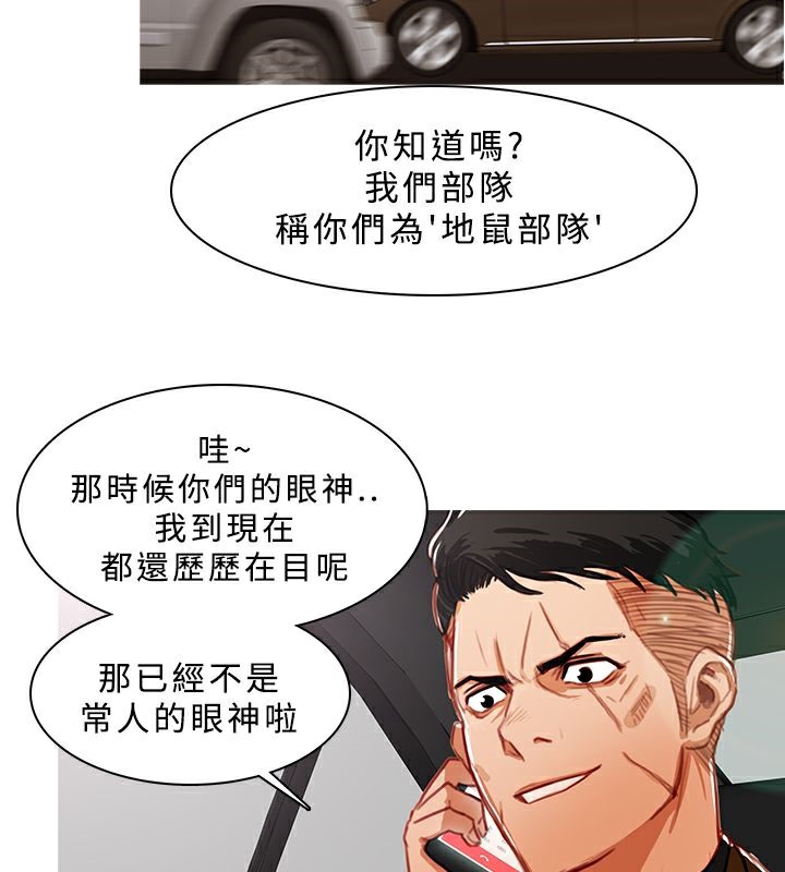 31P - 异邦人