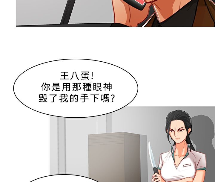 32P - 异邦人