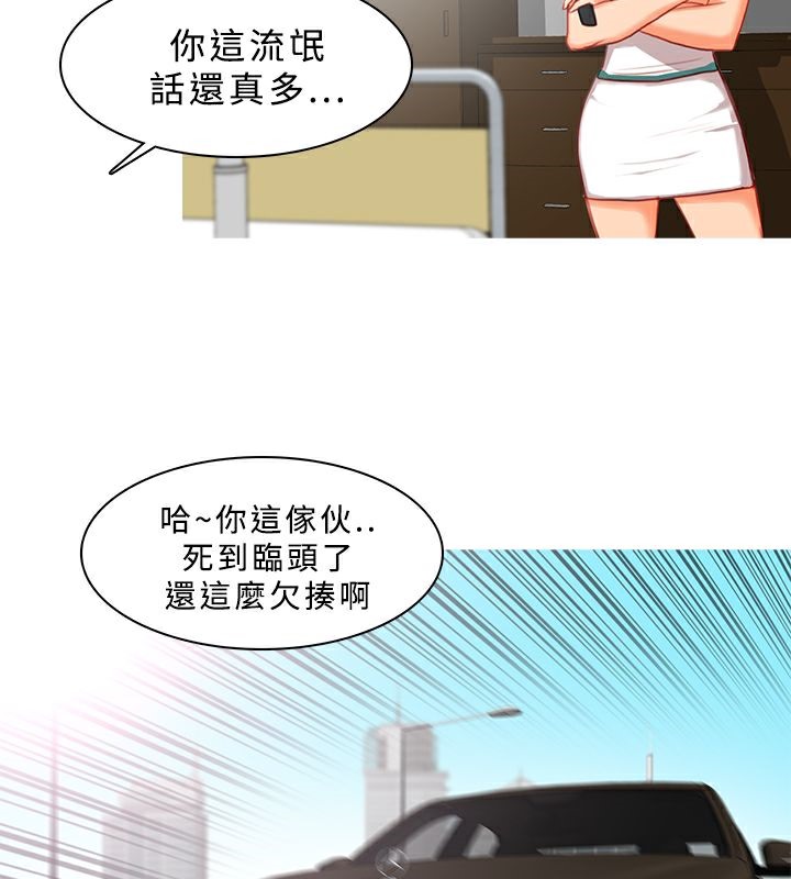 33P - 异邦人