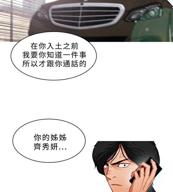 34P - 异邦人