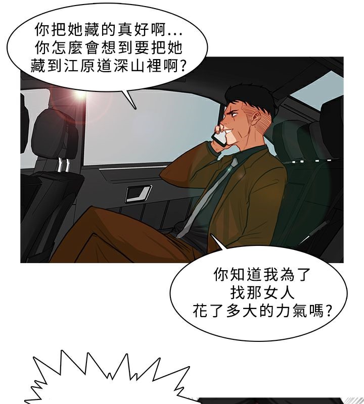 36P - 异邦人
