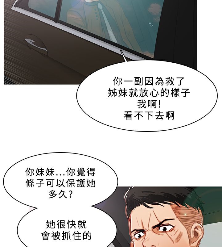 38P - 异邦人