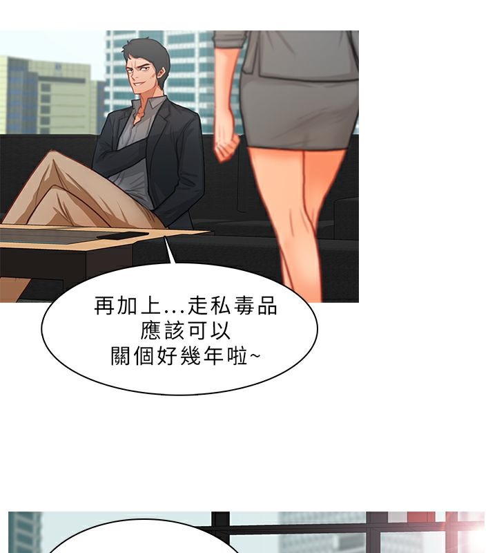 3P - 异邦人