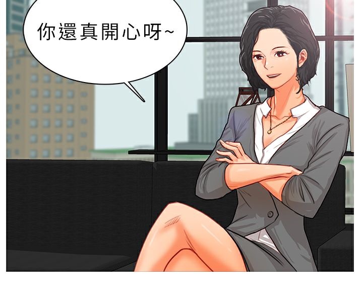 4P - 异邦人