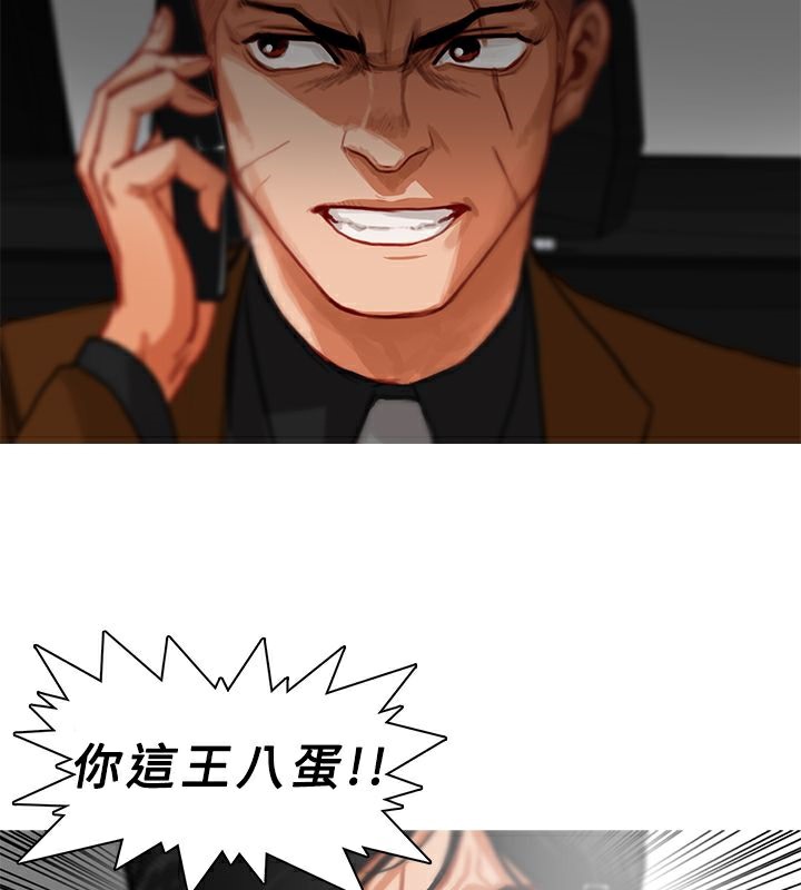 41P - 异邦人