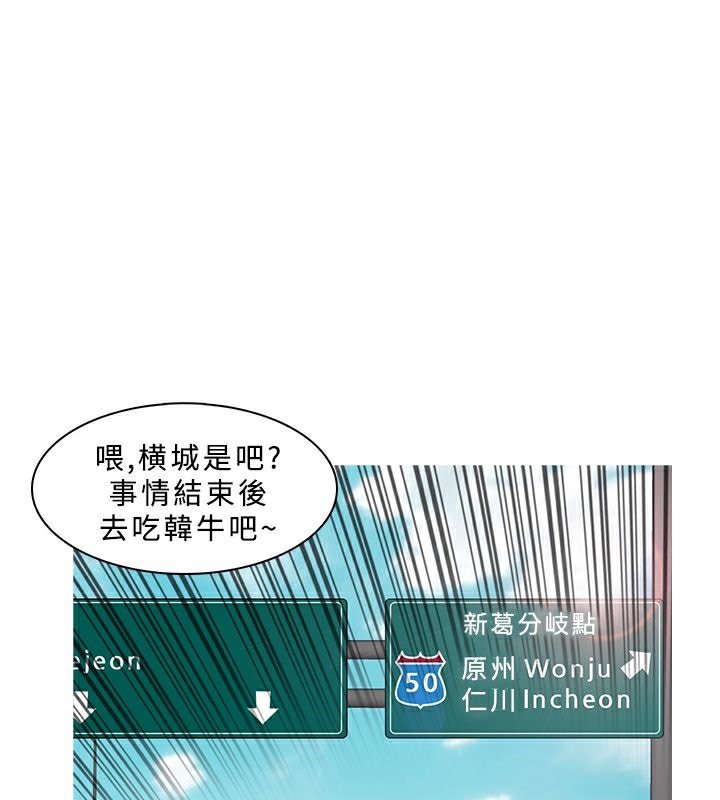 43P - 异邦人