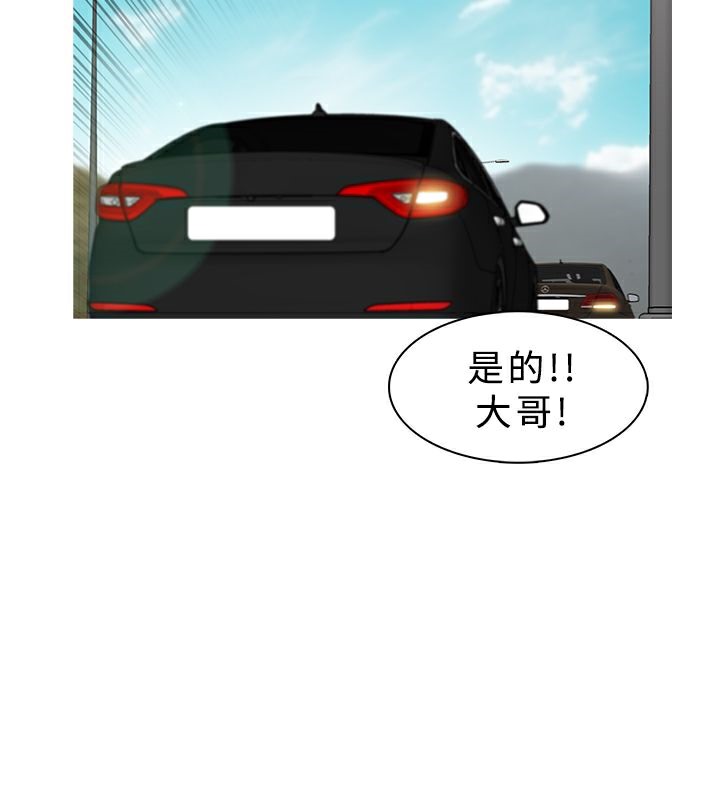 44P - 异邦人