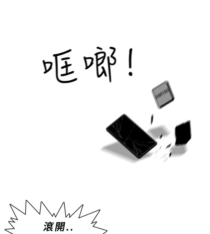 45P - 异邦人
