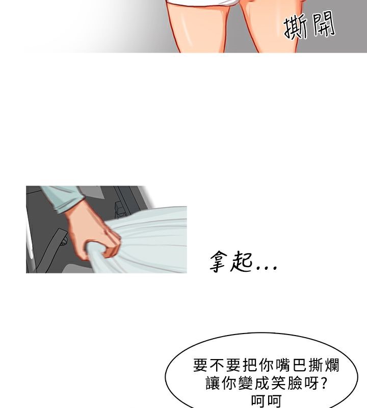 48P - 异邦人