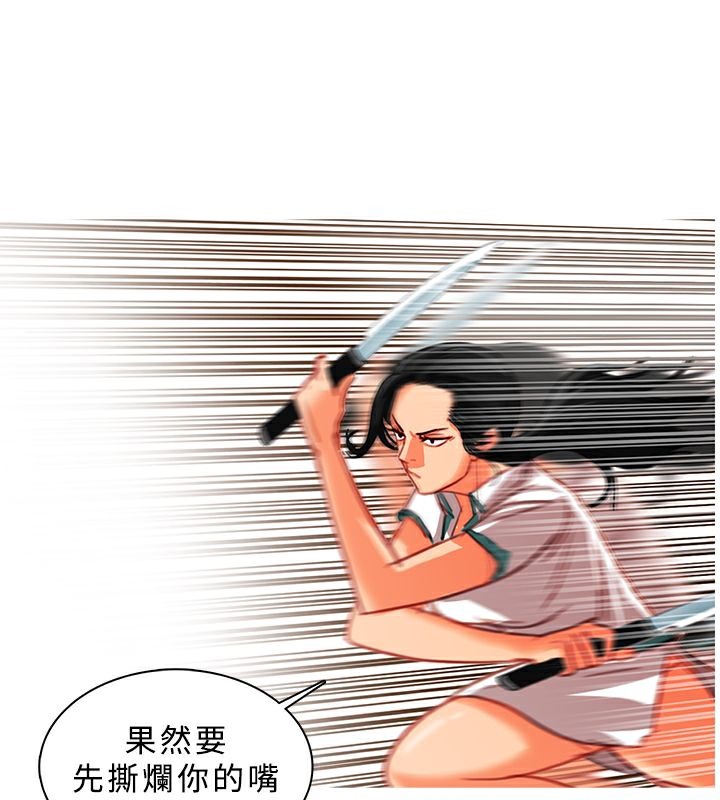 51P - 异邦人