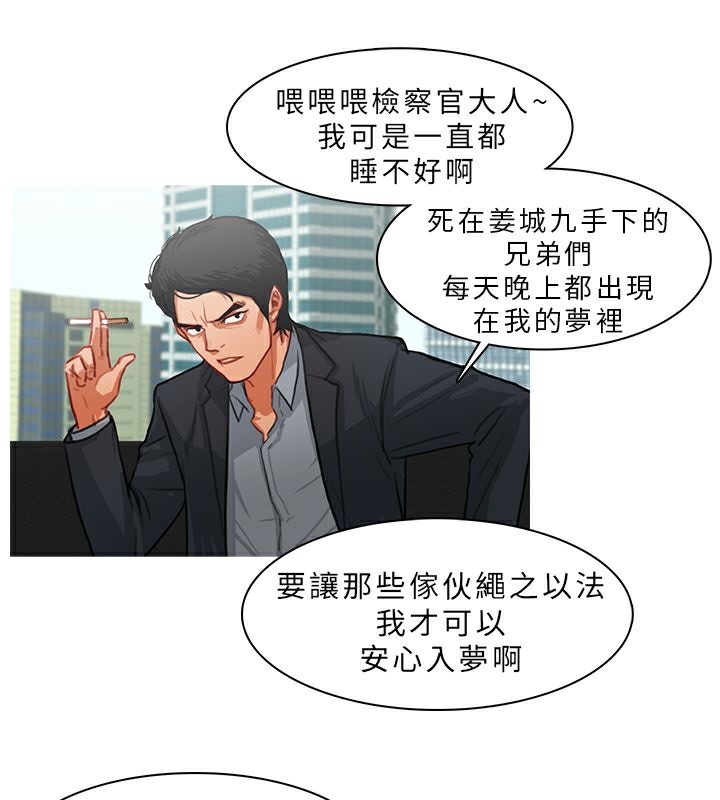 5P - 异邦人