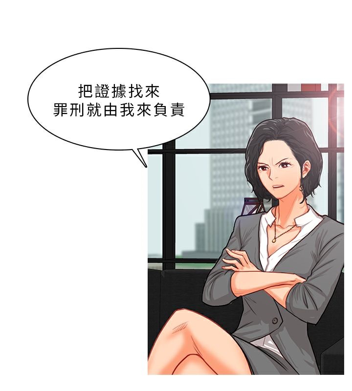 8P - 异邦人