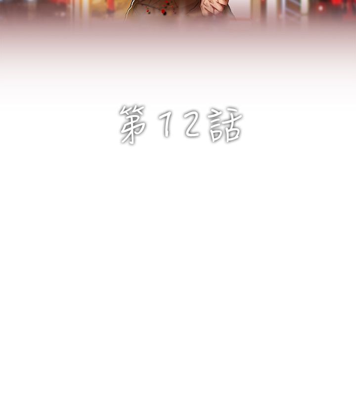 10P - 异邦人