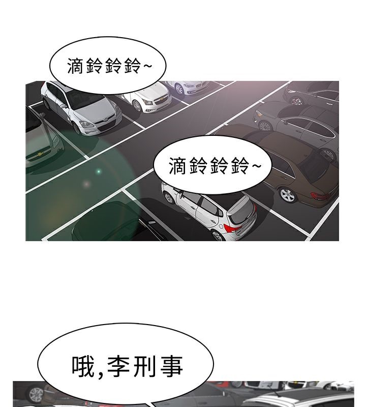 12P - 异邦人