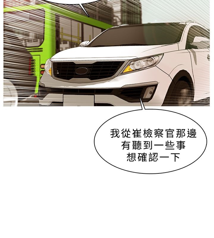 16P - 异邦人