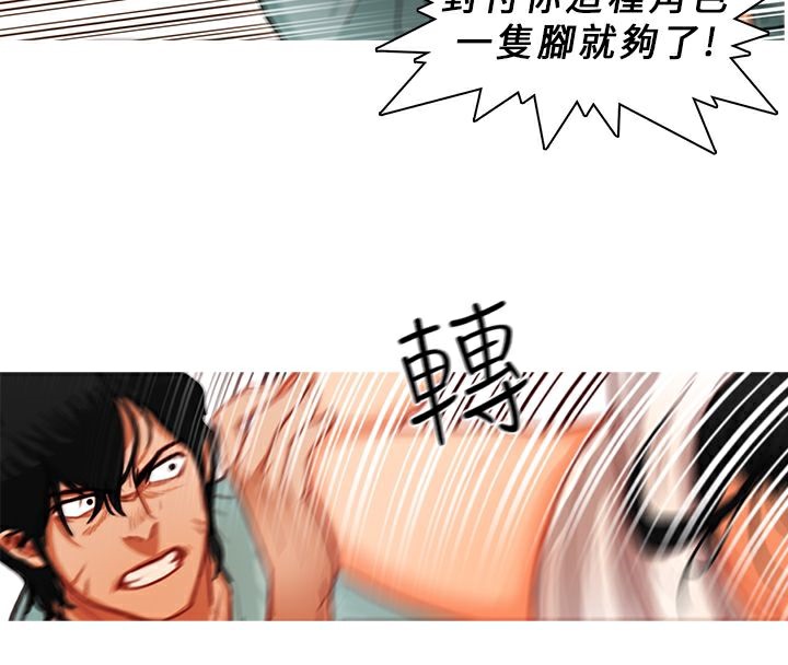 18P - 异邦人