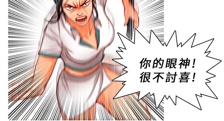 21P - 异邦人