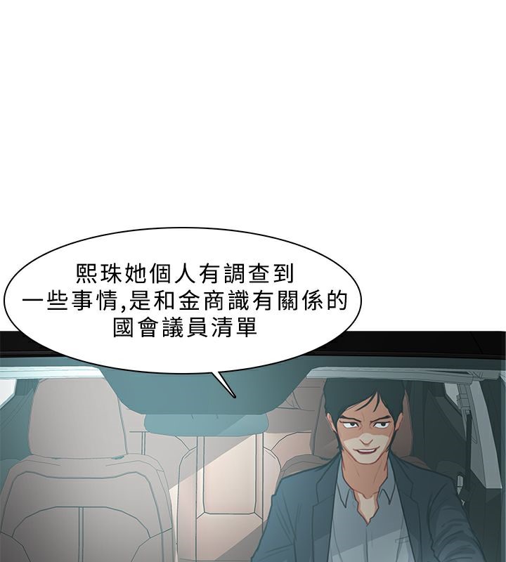 22P - 异邦人
