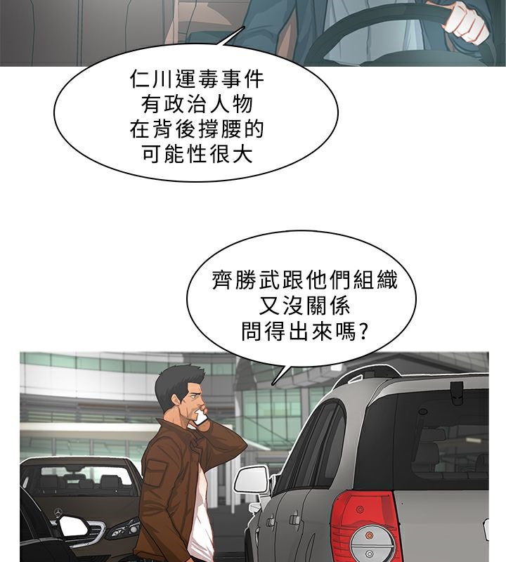23P - 异邦人