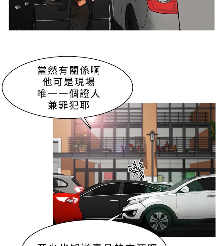 24P - 异邦人