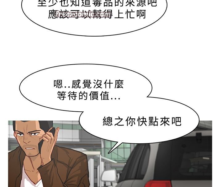 25P - 异邦人