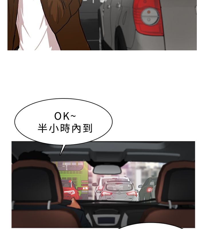 26P - 异邦人