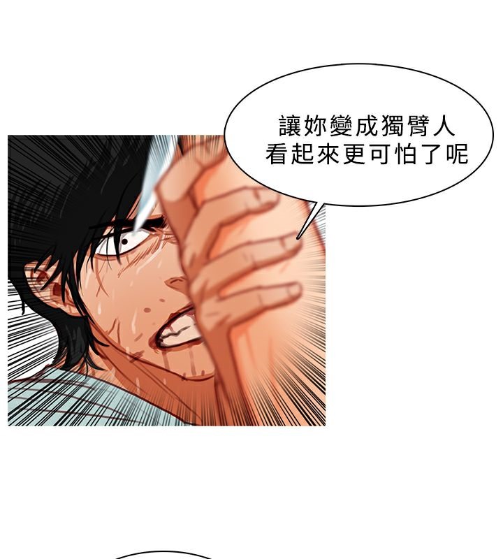 29P - 异邦人