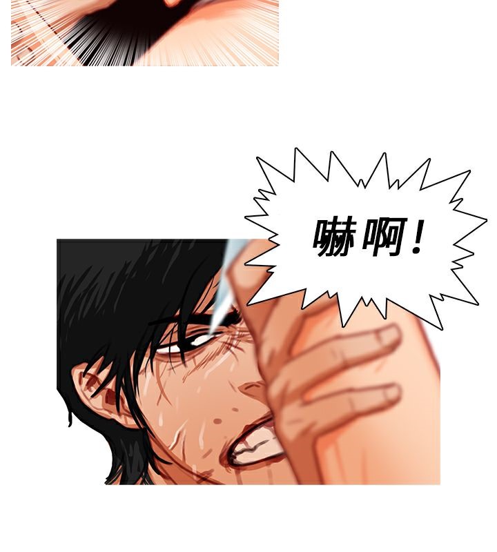 31P - 异邦人