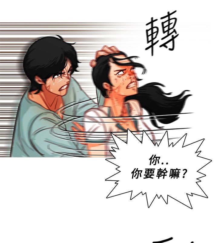 37P - 异邦人