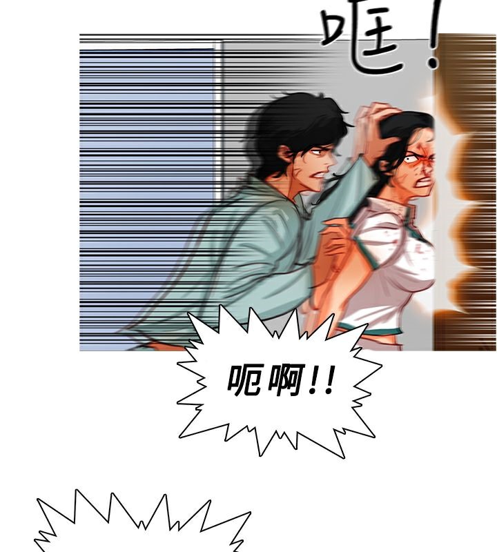 38P - 异邦人