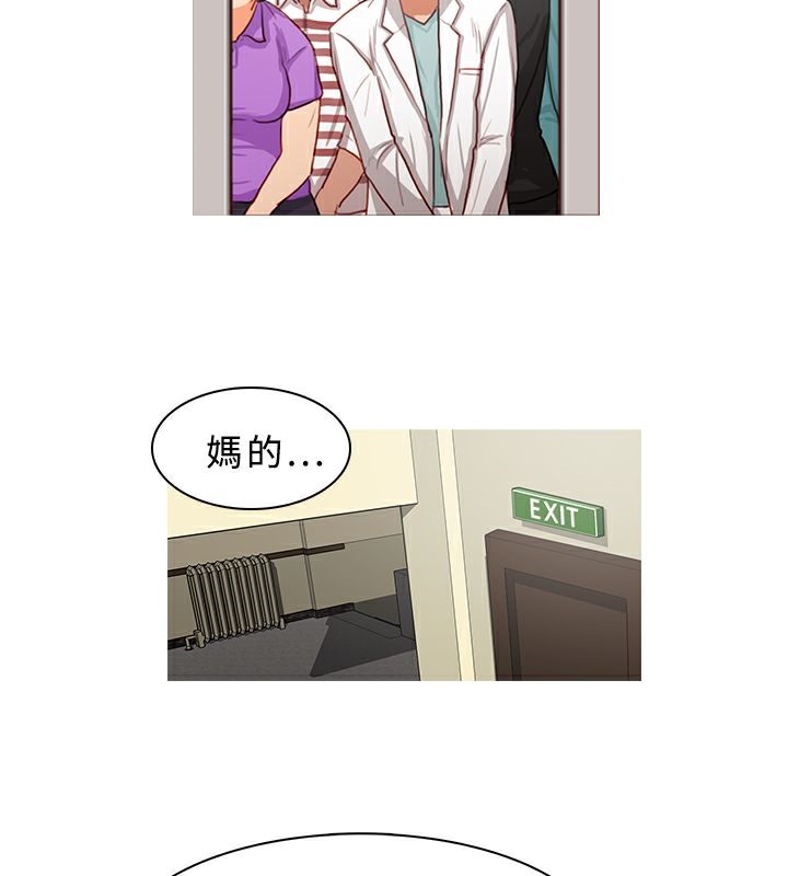 44P - 异邦人