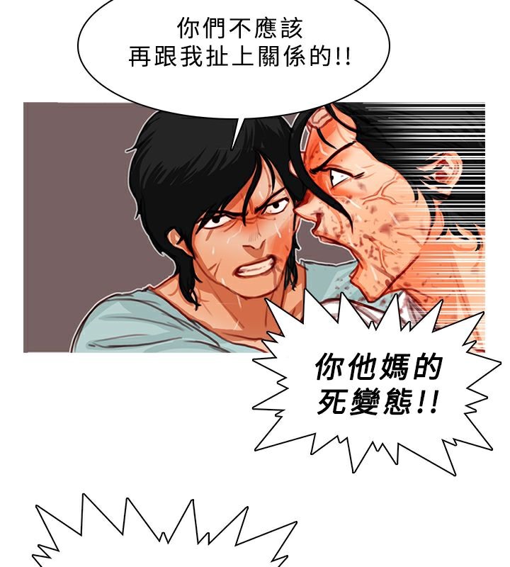 45P - 异邦人