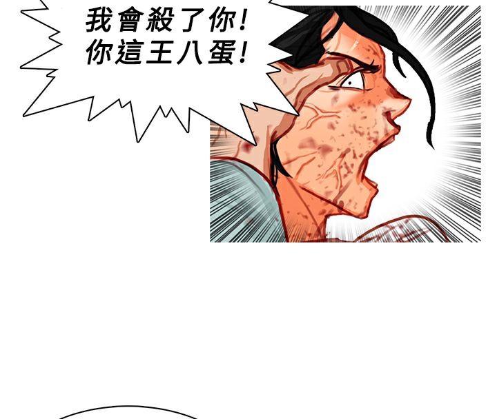 46P - 异邦人