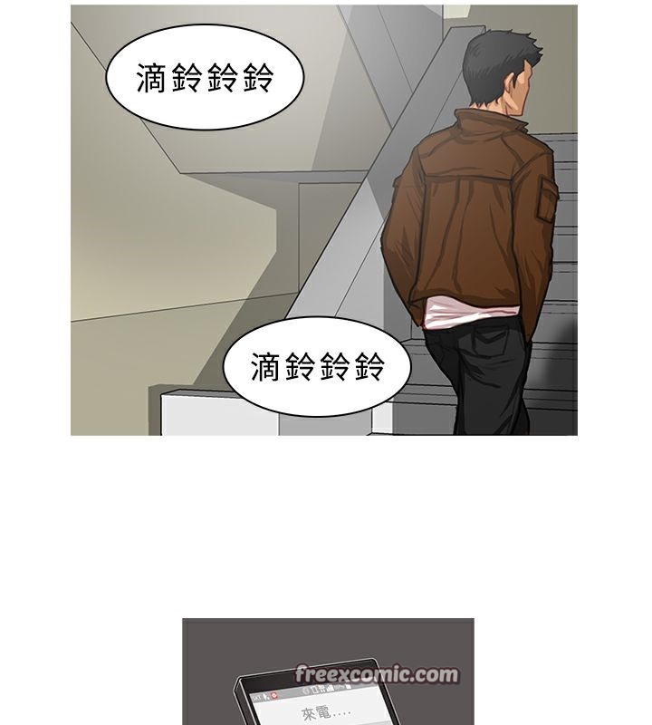 50P - 异邦人