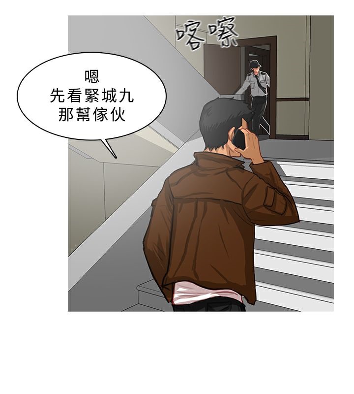 57P - 异邦人